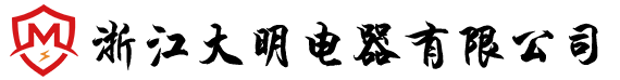 大明电器
